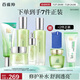 百雀羚（PECHOIN）護膚套裝水嫩倍現(xiàn)5件潔水乳霜眼精華舒緩保濕品質(zhì)國貨送女友