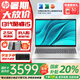 惠普星Book Pro16【國家補(bǔ)貼20%】16英寸大屏 酷睿新品 旗艦學(xué)生輕薄商務(wù)辦公HP筆記本電腦 i5-13500H 2.5K 120Hz刷新丨銀 官方標(biāo)配丨1TB固態(tài)