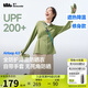 蕉下（beneunder）防曬衣女防紫外線全防護(hù)可調(diào)節(jié)收腰顯瘦百搭A(yù)L823漫野綠M