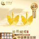 中國黃金（CHINA GOLD）黃金耳釘女足金蝴蝶耳墜高級感耳飾七夕情人節(jié)生日禮物送女友老婆 足金蝴蝶耳釘 約0.5g【一對】