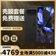谷歌（Google）Pixel 9 Pro XL移動聯(lián)通雙4G單卡手機原生安卓系統(tǒng)可支持電信 曜石黑（16G+128G）