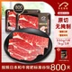 華北牧家原切牛排 國產(chǎn)和牛A1(M5) A2(M6) A3(M7)上腦 谷飼800天新鮮 順豐 原切國產(chǎn)和牛A1上腦牛排(澳M5-6) 1kg（3片|1.5-2cm）