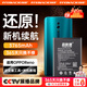 菲耐德 OPPOReno標準版電池手機大容量更換適用于換opp0 BLP701內置超長(cháng)續航電池板換新 【加強版】真機實(shí)測+全套工具+拆機教程