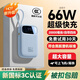 索電潮【國家3c認證丨可上飛機】小米充電寶自帶四線(xiàn)66w超級快充輕薄便攜戶(hù)外移動(dòng)電源適用華為蘋(píng)果手機 3c認證丨防爆防燃丨旗艦版提速666%丨藍色 10000毫安丨可上飛機丨超級快充丨自帶四線(xiàn)