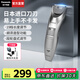 松下（Panasonic）【國家補(bǔ)貼】電動(dòng)理發(fā)器家庭用成人兒童便攜電推子?jì)雰禾臧l(fā)器專業(yè)理發(fā)工具充插電兩用全身水洗快充 太空銀【長度可調(diào)節(jié)+進(jìn)口刀頭】禮盒裝