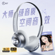 iKF R1 Pop頭戴式藍(lán)牙耳機(jī)HiFi音質(zhì)認(rèn)證空間音效電競(jìng)游戲運(yùn)動(dòng)拍照高顏值無(wú)線耳麥 星光銀