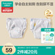 全棉時代嬰兒如廁訓練褲寶寶隔尿褲防水可洗2條裝 小象+星月夢境90碼