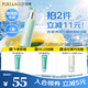 泊美氨基酸洗面奶油橄欖原B5潔顏蜜洗卸清潔合一120ml 節(jié)日禮物