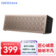 漫步者（EDIFIER） M380 無線藍(lán)牙音箱迷你便攜式音響插卡手機電腦小喇叭戶外低音炮 典雅金
