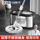 煦凜日本旋旋轉(zhuǎn)把家用一拖凈免手洗304不銹鋼新款通用甩干脫水地拖 135cm【304不銹鋼升級(jí)桿】本色封釉 2個(gè) 金屬籃 加強(qiáng)桿+不銹鋼盤(pán)