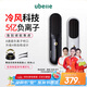 UBelle冷風(fēng)無線直發(fā)梳負(fù)離子護(hù)發(fā)不傷發(fā)直板夾卷發(fā)棒直卷兩用便攜神器 ZF09【便攜出游】