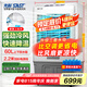 先科 (SAST) 大型可移動水冷風機/家用商用空調(diào)扇/網(wǎng)吧餐廳食堂制冷風扇/交流定頻/車間工業(yè)扇CG-703L