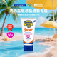 香蕉船（Banana Boat）輕薄運動防曬霜90ml SPF50+ 持久耐曬 溫和低敏不油女生生日禮物