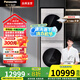 松下（Panasonic）L系洗烘套裝 10+10公斤變頻滾筒洗衣機+變頻熱泵正反轉(zhuǎn)烘干機 水氧泡沫凈 雙智投 WiFi  國家補貼 輕奢經(jīng)典 L186+LHM02Y2