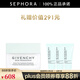 紀梵希（Givenchy）光彩水漾保濕清爽面霜    生日禮物送女友 50ml套裝B