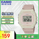 卡西歐（CASIO）手表 小方塊時(shí)尚運(yùn)動(dòng)女表學(xué)生表 W-218HC-4A2VDF