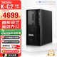 聯(lián)想ThinkStation K 圖形工作站臺式機(jī)電腦主機(jī)丨K-C2【i7-12700】丨32G丨512G丨1T丨集顯丨定制