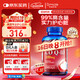 普麗普萊（Puritan's Pride）輔酶Q10膠囊200mg240粒熬夜加班優(yōu)選 保護(hù)心臟心腦血管 美國(guó)進(jìn)口 【原裝正品】240粒*3