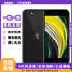 Apple 蘋(píng)果 iPhone 15/14/13/12/11/X/XR系列 二手蘋(píng)果手機 【已驗機】 蘋(píng)果 iPhone SE2 【真機實(shí)拍 顏色內存參考質(zhì)檢報告】