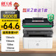 天威136w硒鼓110a硒鼓惠普hp108w 108a 136a 136nw 136wm 138p 138pn 138pnw w1110a打印機硒鼓墨盒