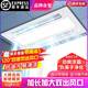 好太太智能涼霸廚房嵌入式照明二合一空調(diào)集成吊頂換氣冷霸風(fēng)扇冷風(fēng)機(jī) 三電機(jī)雙擺葉*手持遙控*七大功能