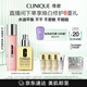 倩碧保濕修護(hù)水乳套裝（干皮黃油+粉水）補水護(hù)膚品敏感肌生日禮物
