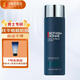 碧歐泉男士藍鉆爽膚水 200ml  保濕緊膚露 玻色因 節(jié)日禮物送男友