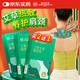 同仁堂北京同仁堂頸椎熱敷貼 艾草生姜暖頸貼艾灸肩頸發(fā)熱暖寶寶5貼/盒
