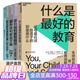 【湛廬】“家教”套裝5冊(cè) 什么是最好的教育 魔法歲月 蒙臺(tái)梭利家庭方案 5冊(cè)像法國(guó)媽媽一樣放手 像德國(guó)爸爸一樣互動(dòng) 家庭教育