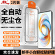 暴走【無塵倉2片-貼壞包賠】適用努比亞Z70Ultra鋼化膜 nubiaZ70Ultra手機(jī)膜 全屏高清防指紋保護(hù)貼膜
