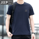 JEEP SPIRIT吉普冰絲速干男士短袖t恤2025夏季新款寬松休閑圓領(lǐng)半袖打底衫男 寶藍(lán)色 L 建議120-140斤