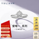 謝瑞麟（TSL）18K金鉆戒星之光鑲鉆求婚戒指女款1克拉鉆戒BC063(63240)-13圈