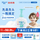 強生（Johnson）嬰兒牛奶柔泡沐浴露洗發(fā)水二合一400ml 新生兒寶寶兒童泡沫易沖洗