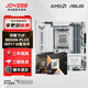 華碩X870/B850/B650主板搭AMD9000系列銳龍9800X3D 9950X3D CPU主板套裝 板U套裝 TUF B850M-PLUS WIFI7 W重炮手 R7 9800X3D散片