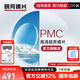 明月鏡片 PMC高清超亮眼鏡1.71非球面超薄護(hù)眼配鏡定制近視眼鏡片 2片 1.60（?。?現(xiàn)片非球面