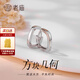 老廟銀半鏤空耳扣女耳骨釘養(yǎng)耳洞小巧耳釘男簡約耳飾情人節(jié)禮物 幾何耳環(huán)一對