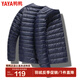 鴨鴨（YAYA）冬季新款羽絨服男輕薄款修身輕型短款羽絨衣運(yùn)動(dòng)外套K 藏青 3XL