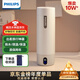 飛利浦（PHILIPS）燒水杯保溫杯便攜式燒水杯子旅行電加熱水杯壺男女士實(shí)用禮物2792
