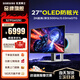 三星（SAMSUNG）玄龍騎士27英寸2K電競(jìng)顯示器G60SF 原生500Hz高刷QD-OLED屏幕0.03ms(GTG) 升降旋轉(zhuǎn)G-Sync 【新】原生500Hz LS27FG602SCXXF