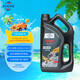福斯（FUCHS）全合成機(jī)油高性能潤(rùn)滑油泰坦分子油5W-30 4L SP C2/C3 養(yǎng)車保養(yǎng)