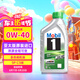 美孚1號(hào) 全合成機(jī)油 勁擎表現(xiàn) ESP 0W-40 C3 1L 新加坡原裝進(jìn)口