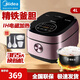 美的電飯煲一級能效家用智能IH電磁加熱電飯鍋多功能大容量4升飯鍋 【4升家庭容量】FB40P501 4L