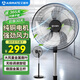 艾美特（AIRMATE）電風(fēng)扇工業(yè)落地扇18寸家用商用家用大功率金屬電風(fēng)扇大風(fēng)量工廠車間電扇 【強(qiáng)勁純銅電機(jī)】 FP4530