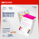 WHC小精靈高純魚油 Omega3兒童DHA維生素D復配PS 補腦記憶專注力60粒