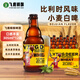 飛鹿精釀啤酒比利時風味白啤多種口味果啤高濃度全麥原漿305ml*12整箱 比利時風味 305mL 12瓶