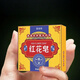 香港大藥房有限公司【香港正品】紅花皂淡化老年黑色素凈顏皂洗面皂潔面皂香皂 [2盒]煥白凈膚*// 80g