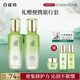 百雀羚（PECHOIN）護(hù)膚套裝水清漾水乳補(bǔ)水保濕修護(hù)舒緩品質(zhì)國貨七夕情人節(jié)禮物