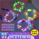 夜光跳繩兒童小學(xué)生專用幼兒園初學(xué)者小孩子寶寶熒光夜光跳繩成人 粉色【發(fā)光跳繩】三擋閃光-軟膠材質(zhì) 【現(xiàn)貨速發(fā)】廠家活動-優(yōu)惠15元