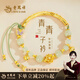 老鳳祥青青子衿蓮花銀手鐲女生款和田玉手鏈七夕情人節(jié)禮物送女朋友老婆 青青子衿手鐲【配品牌禮盒】
