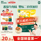 英氏（Engnice）嬰幼兒加鋅面條番茄牛肉味200g寶寶輔食兒童無(wú)添加食鹽6個(gè)月以上